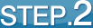 �I�[�_�[���C�h�菇STEP2