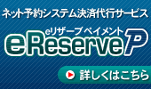ASJ�y�C�����g