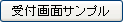 �z�e���\���t�V�X�e��