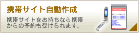 �\��T�C�g���g�їp�ɕϊ�