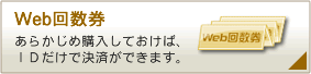 Web�񐔌�