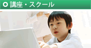 �u���E�X�N�[��