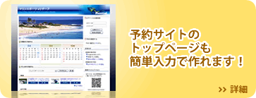 �g�b�v�y�[�W�쐬