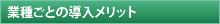 �Ǝ킲�Ƃ̓��������b�g