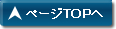 �y�[�W�s�n�o��