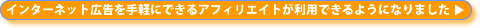 �A�t�B���G�C�g�̗��p��