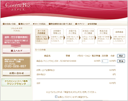 �V���b�v���02