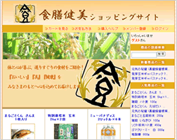 �V���b�v���02
