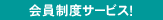 ������x�T�[�r�X