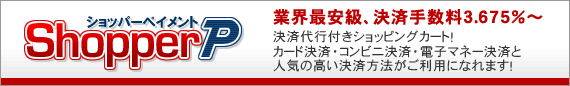 �V���b�p�[