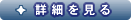 �T�C�g�����񌟏o�E�T�C�g�����̏ڍ�