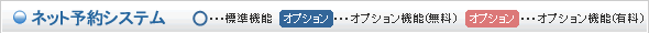 �l�b�g�\��V�X�e��