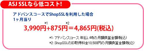 �����^���T�[�o�[�i�z�X�e�B���O�T�[�r�X�j�@�\ ASJ SSL�Ȃ��R�X�g�I