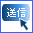 フォームメールウィザード