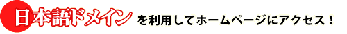 {.jpŃ}`hCI