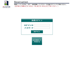 サイト画面02