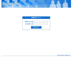 サイト画面02