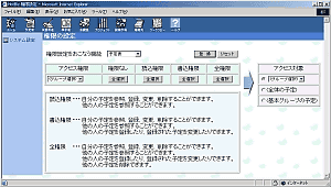 イラスト:画面ショット