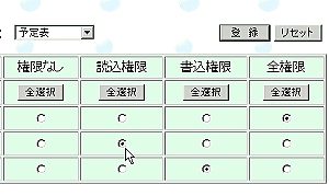 イラスト:画面ショット