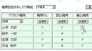 イラスト:画面ショット