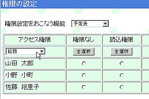 イラスト:画面ショット