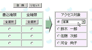 イラスト:画面ショット