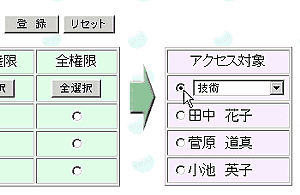 イラスト:画面ショット
