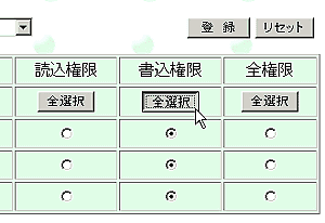 イラスト:画面ショット