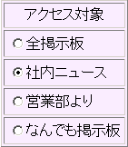 イラスト:画面ショット
