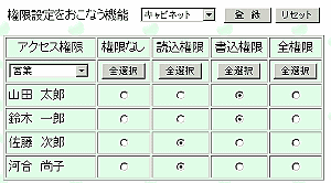 イラスト:画面ショット