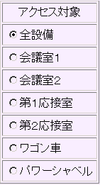 イラスト:画面ショット
