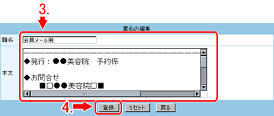 内容を記入します