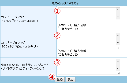 【コンビニ決済の設定】を設定します。