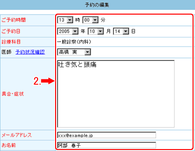 状態を指定します