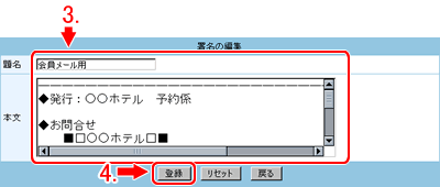 内容を記入します