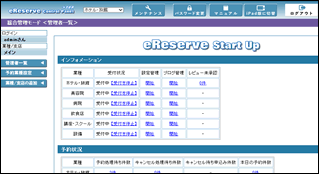 ウィザードトップ