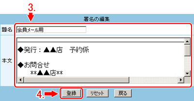 内容を記入します