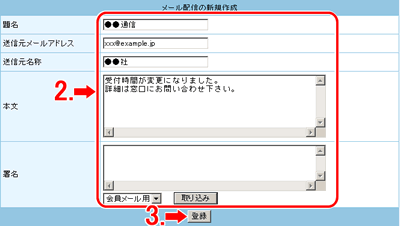 内容を記入します