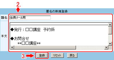 内容を記入します