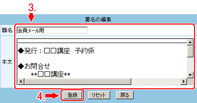 内容を記入します