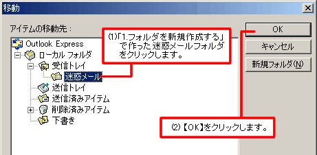 〔移動〕が表示されます。
