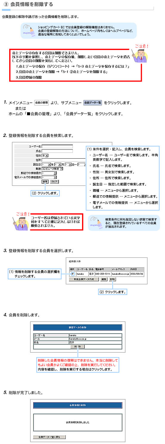 ̍폜