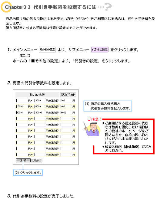 萔̐ݒ