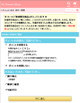 購入支払い方法指定画面