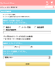 詳細検索