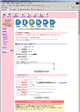 精算-ログイン時のお届け先登録