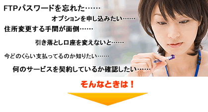 管理者の悩みごと