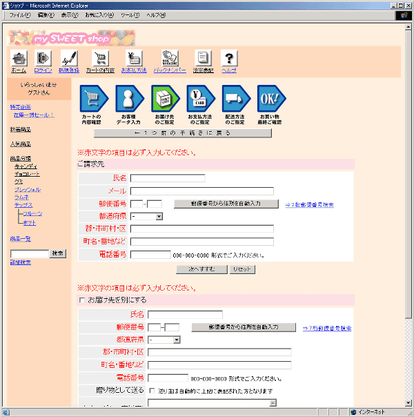�Q�X�g�ł̐��Z�J�n���