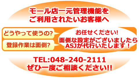お手伝いいたします。