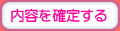 ���e���m�肷��